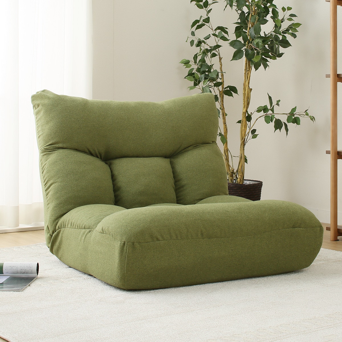 つながるポケットコイル座椅子 レガ 通販 ニトリネット 公式 家具 インテリア通販