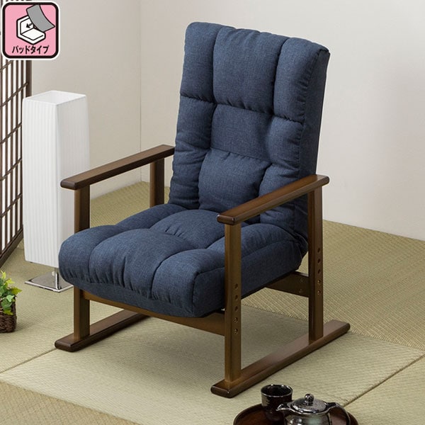 4段調整 高座椅子(オルガン2)通販 ニトリネット【公式】 家具・インテリア通販