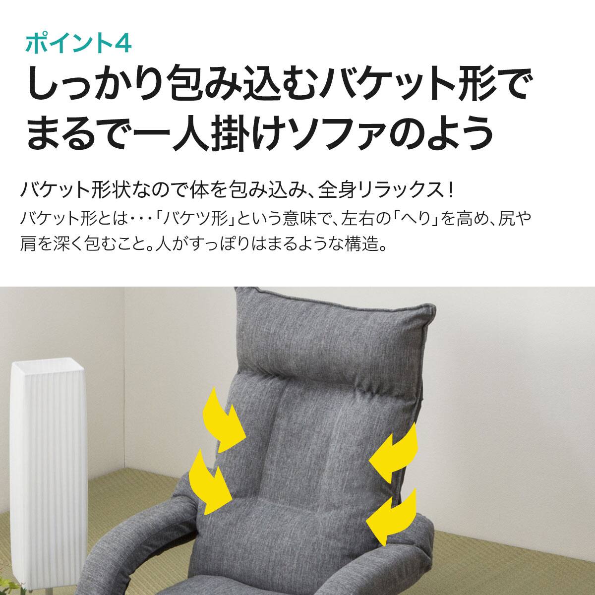 低反発 メッシュ 座椅子 テリー 通販 ニトリネット 公式 家具 インテリア通販