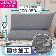 ソファ 可愛い ニトリネット 公式 家具 インテリア通販