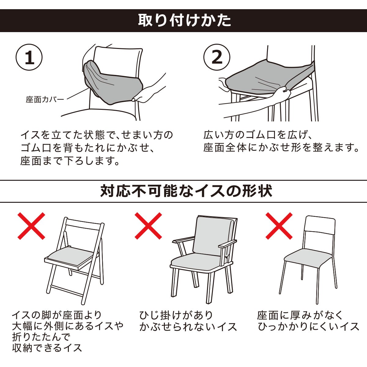 イス座面ストレッチカバー モトル Gy 通販 ニトリネット 公式 家具 インテリア通販 イス座面ストレッチカバー モトル Gy 通販 ニトリネット 公式 家具 インテリア通販