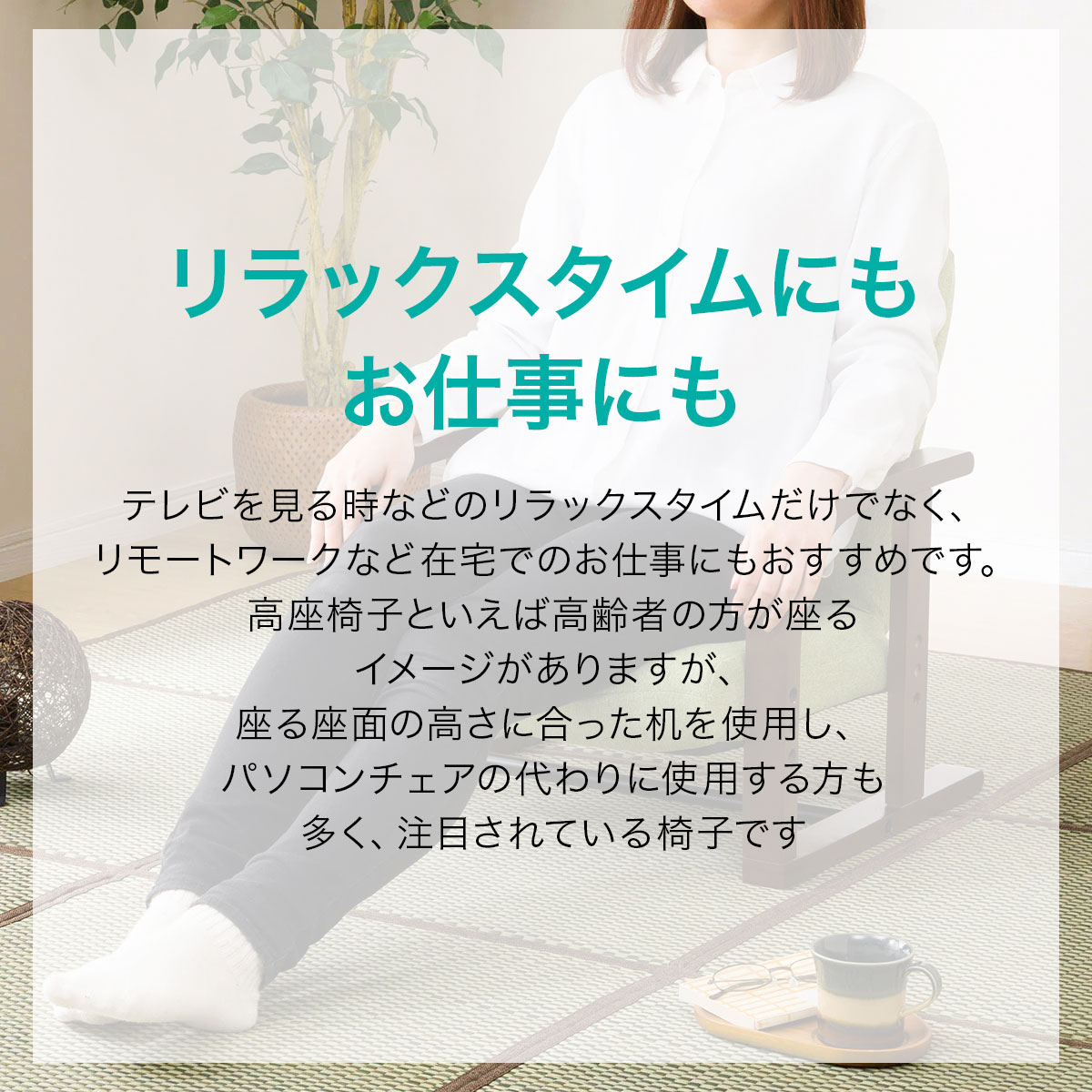 高座椅子 ロータイプ L ハープ3 Gyxna 通販 ニトリネット 公式 家具 インテリア通販 高座椅子 ロータイプ L ハープ3 Gyxna 通販 ニトリネット 公式 家具 インテリア通販