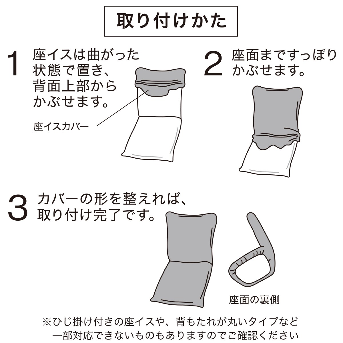 座イス チェア兼用ストレッチカバー Nクールi N 通販 ニトリネット 公式 家具 インテリア通販