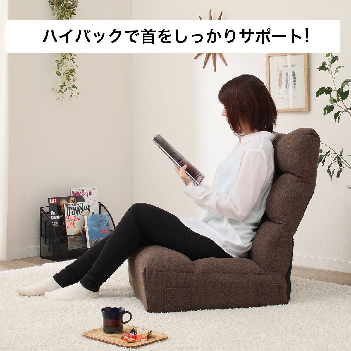 つながるハイバック座椅子 アクロスbr 通販 ニトリネット 公式 家具 インテリア通販