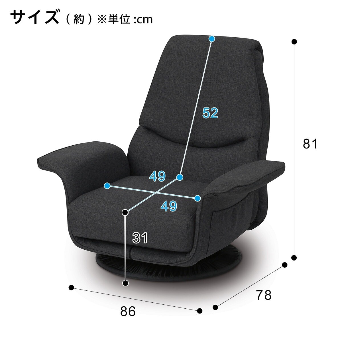 回転荷受台付おりたたみイス　01-22Φ - 1