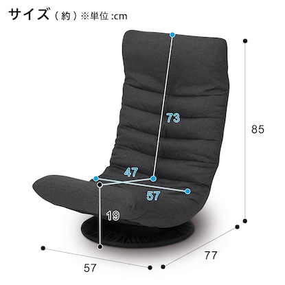 首リクライニング回転座椅子(Nクレシエ DGY)