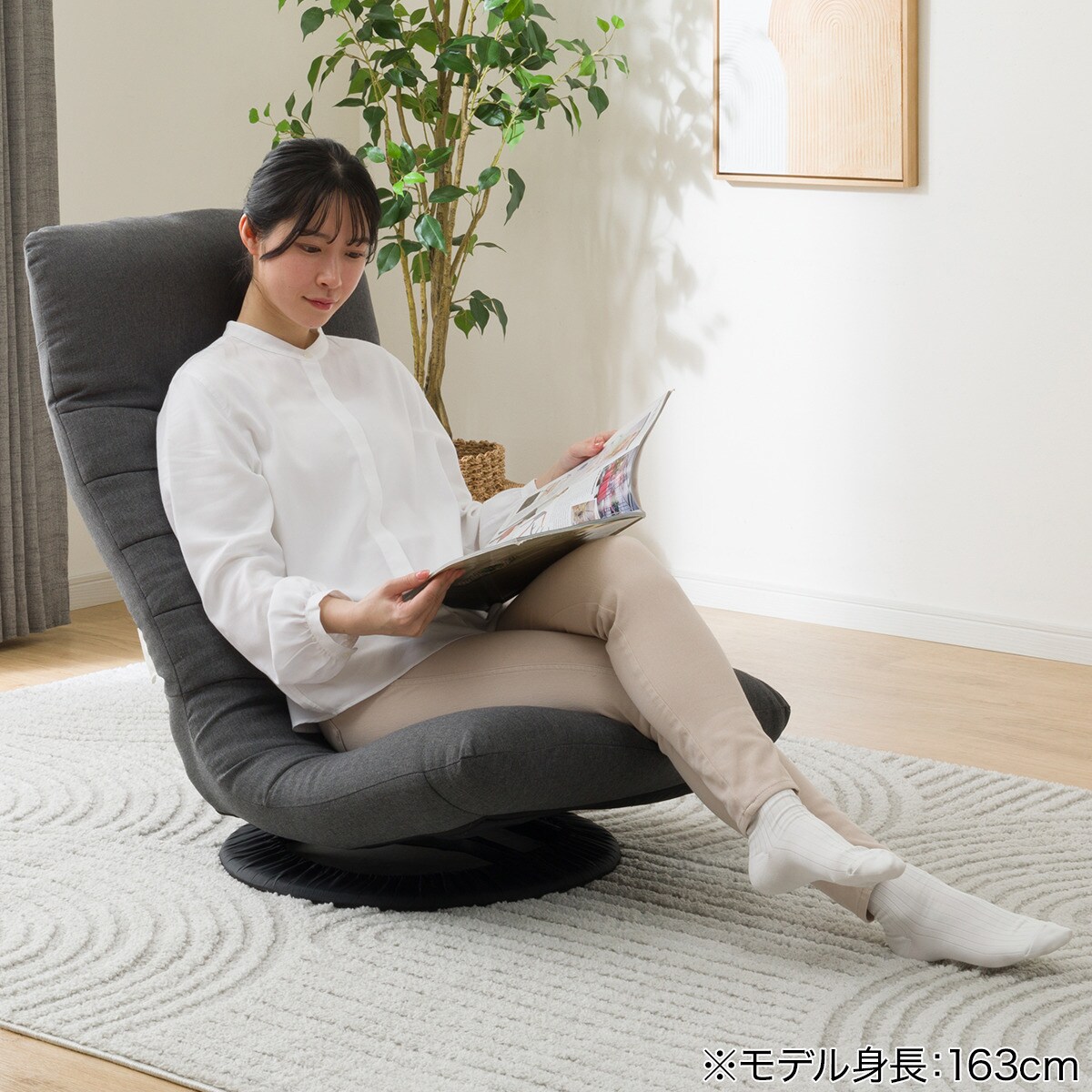 首リクライニング回転座椅子(Nクレシエ DGY)通販 | ニトリネット