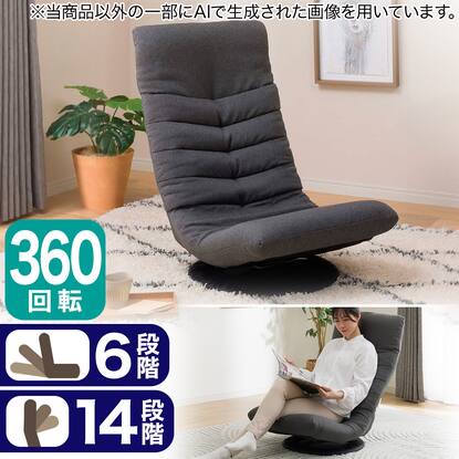 回転座椅子シリーズ通販 | ニトリネット【公式】 家具・インテリア通販