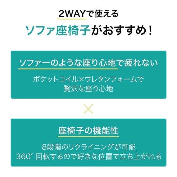 ポケットコイル回転座椅子(Nジャック）