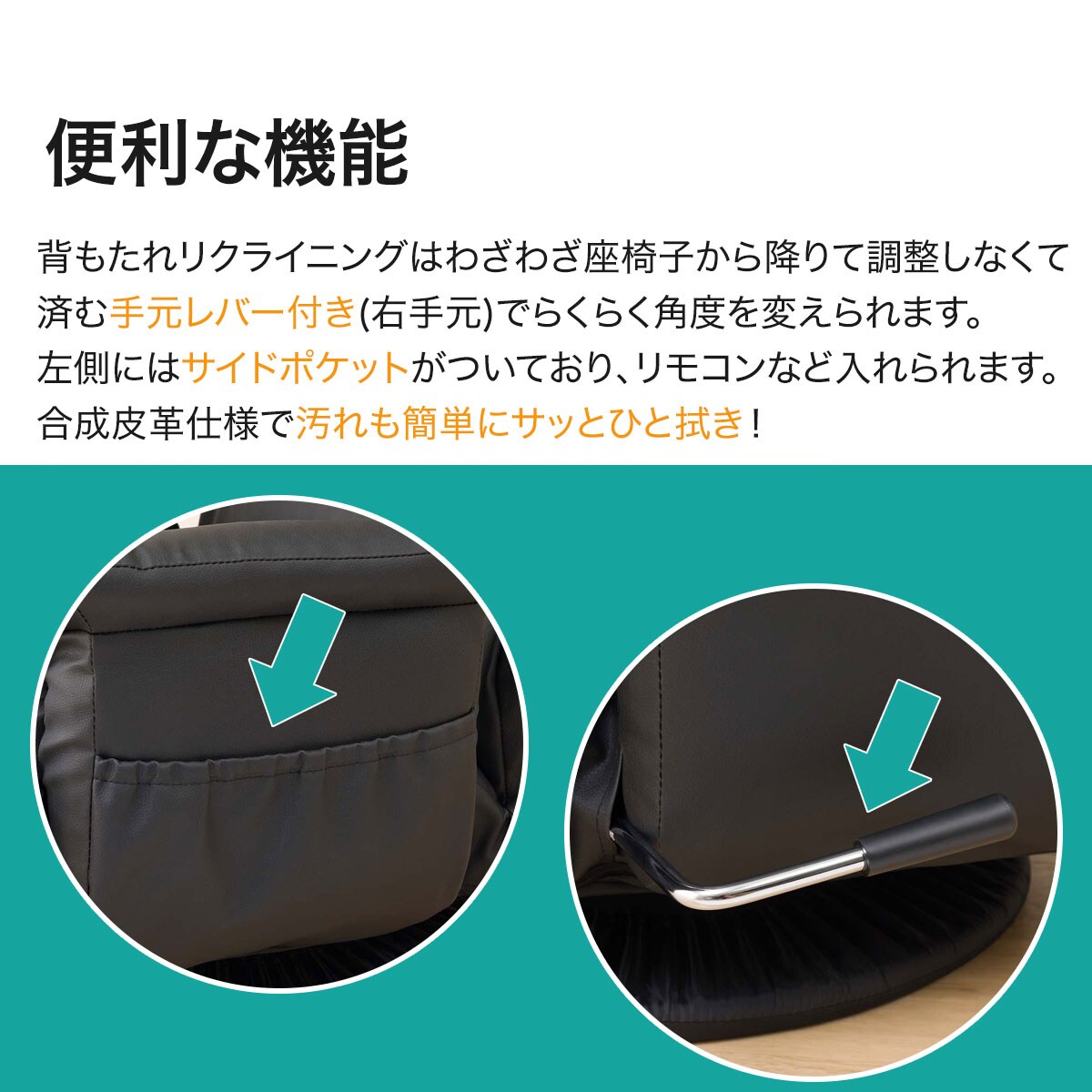 ポケットコイル回転座椅子(Nジャック BK)通販 | ニトリネット【公式