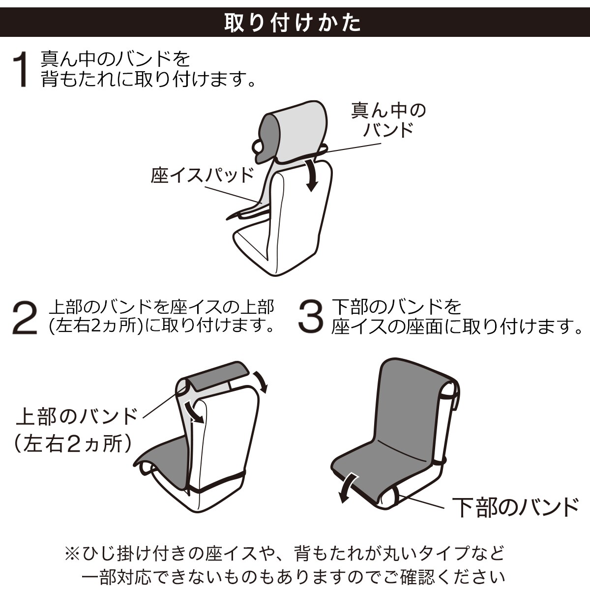 座椅子パッド(NWKK2207)通販 | ニトリネット【公式】 家具・インテリア通販