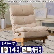 【送料無料】リクライナーソファ(KJ-1 BEXNA)