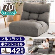 つながるワイドポケットコイル座イス(ロダ ワイド)