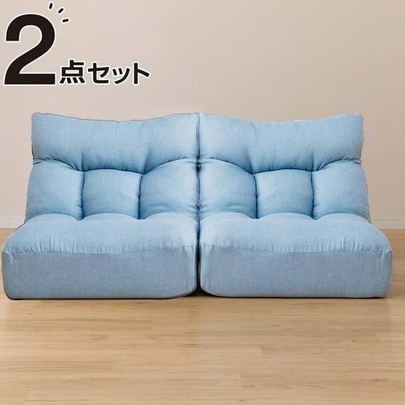 つながるワイドポケットコイル座イス 2個セット(ロダ ワイドBL 