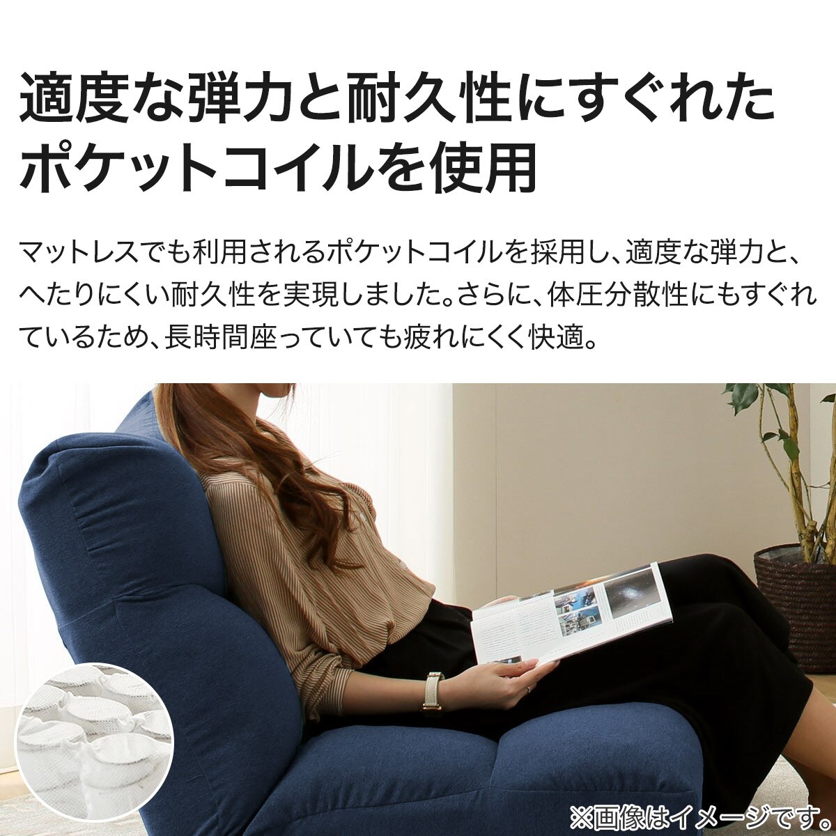 【引き取り限定】ニトリ ソファ 座イス つながるハイバックポケットコイル座椅子(ロダトール GY