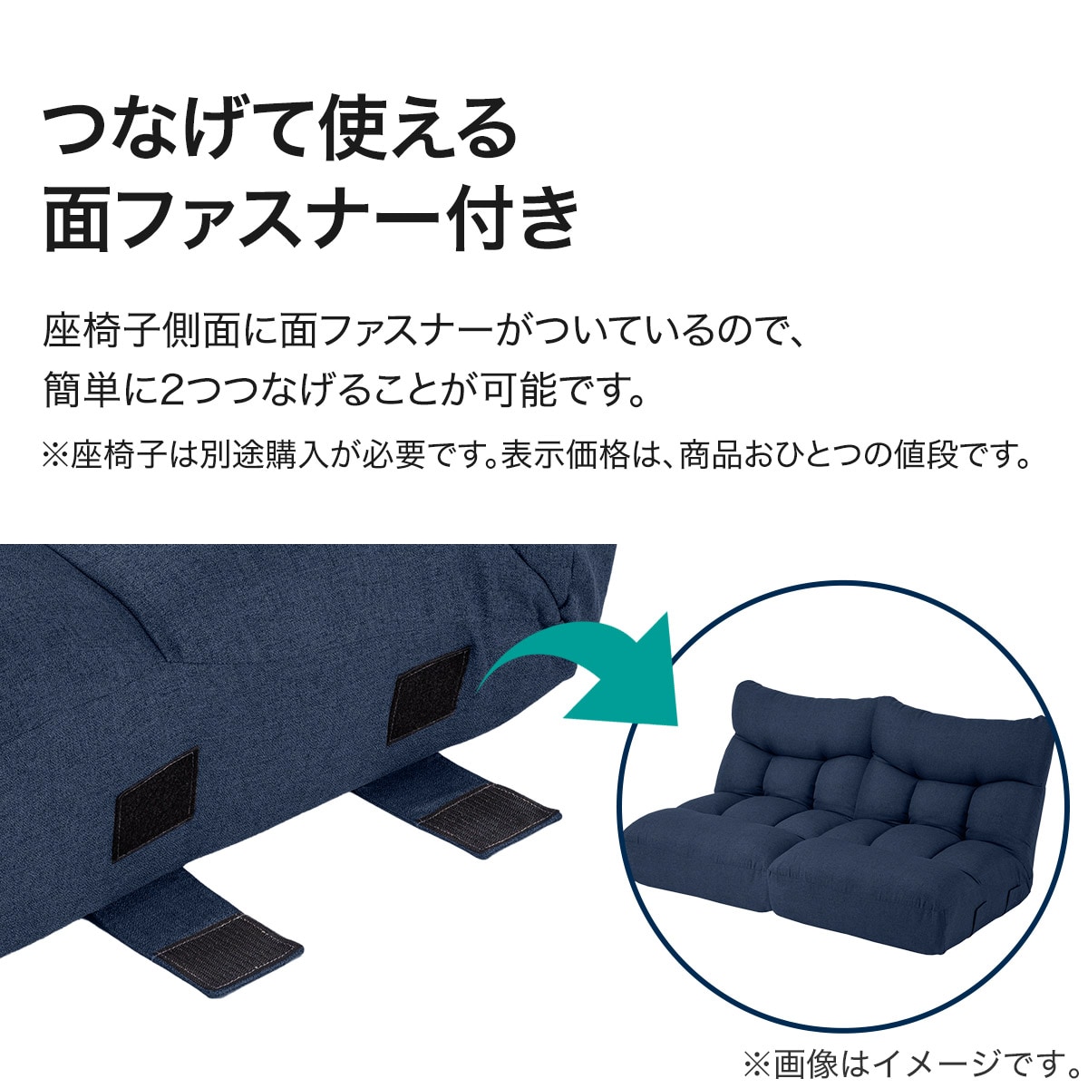 つながるワイドポケットコイル座イス 2個セット(ロダ ワイドNV
