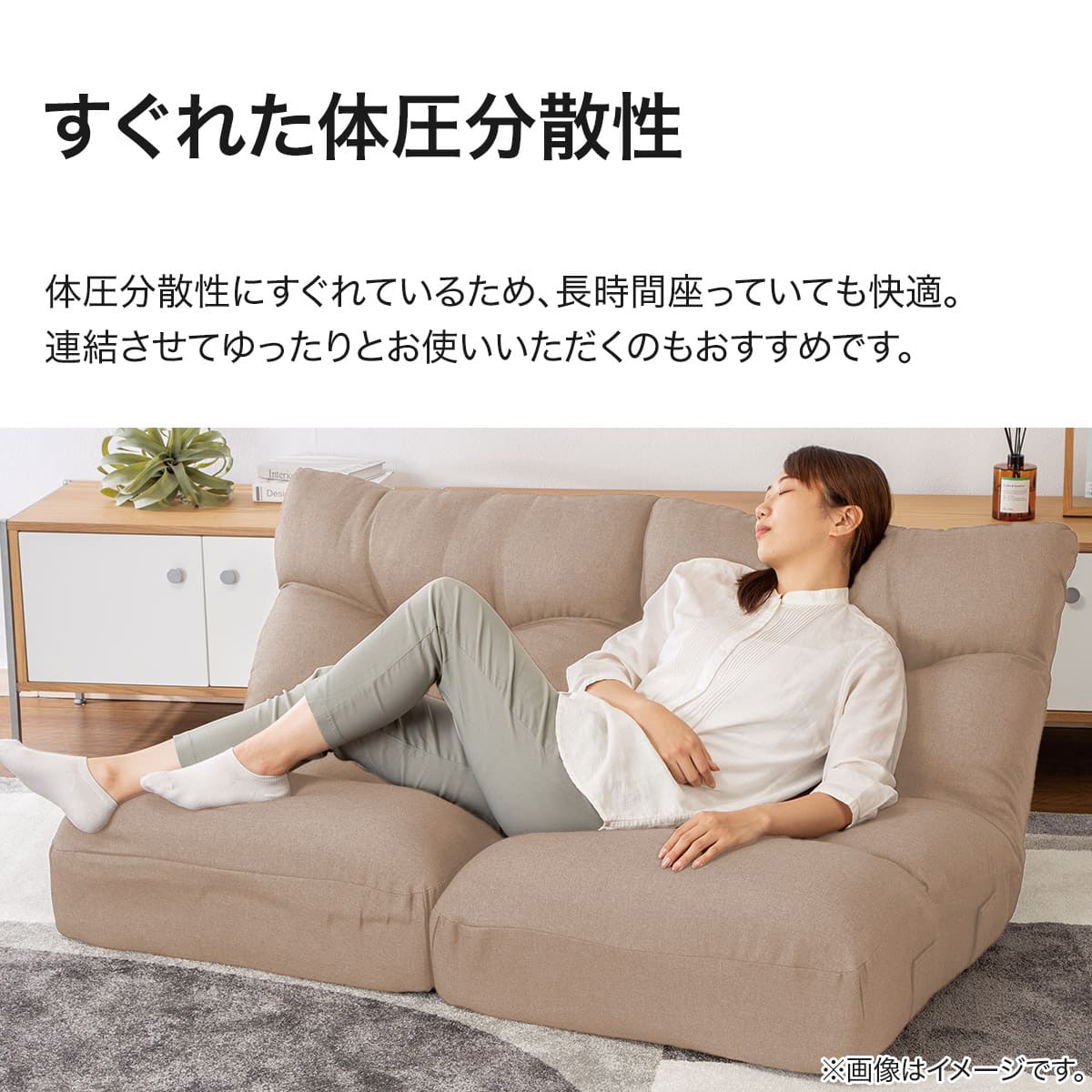 つながるワイドポケットコイル座イス 2個セット(ロダ ワイドBE