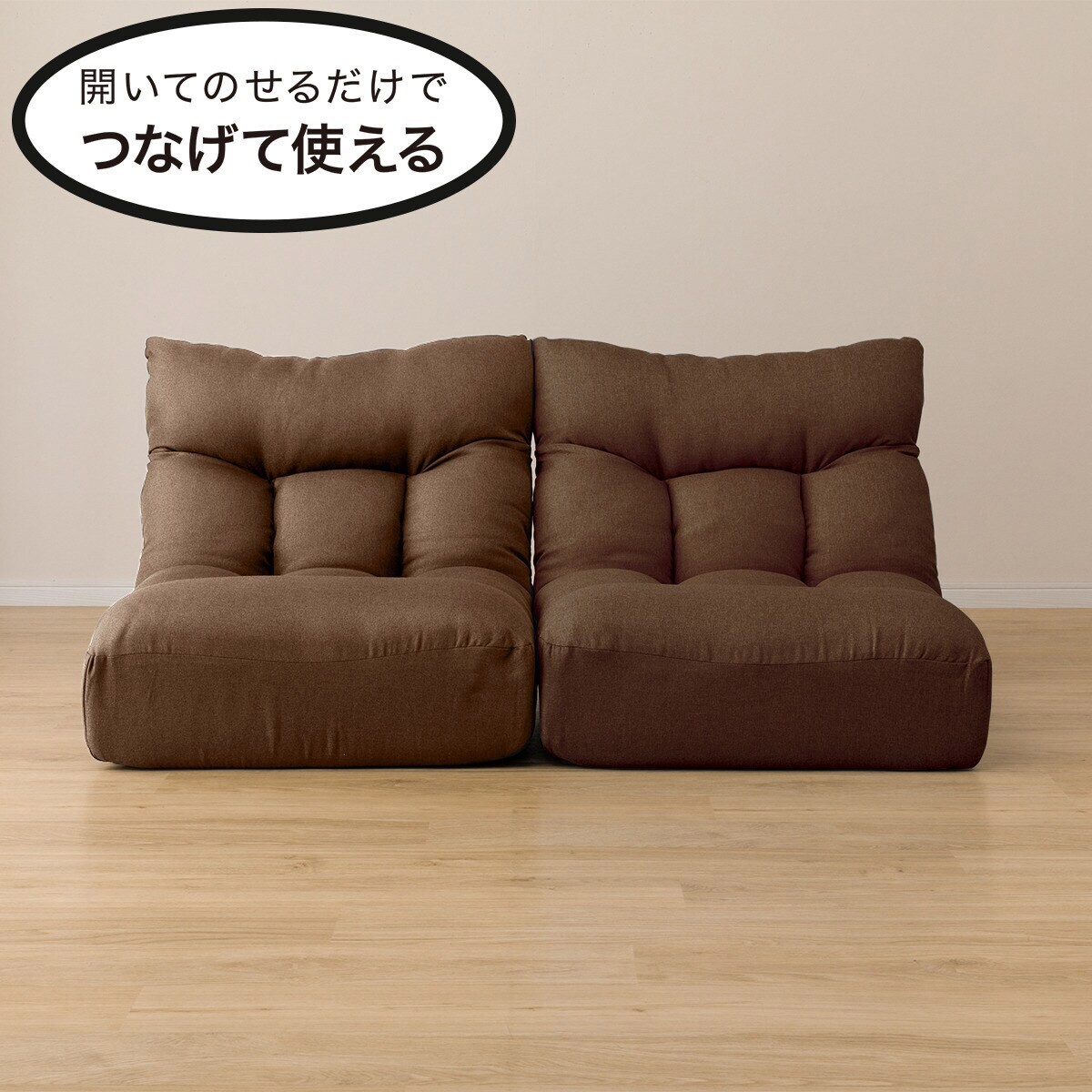 つながるハイバックポケットコイル座椅子 2個セット(ロダトール GY) ニトリ : 7811076-0000002 : ニトリ Yahoo!店 -  通販 - Yahoo!ショッピング