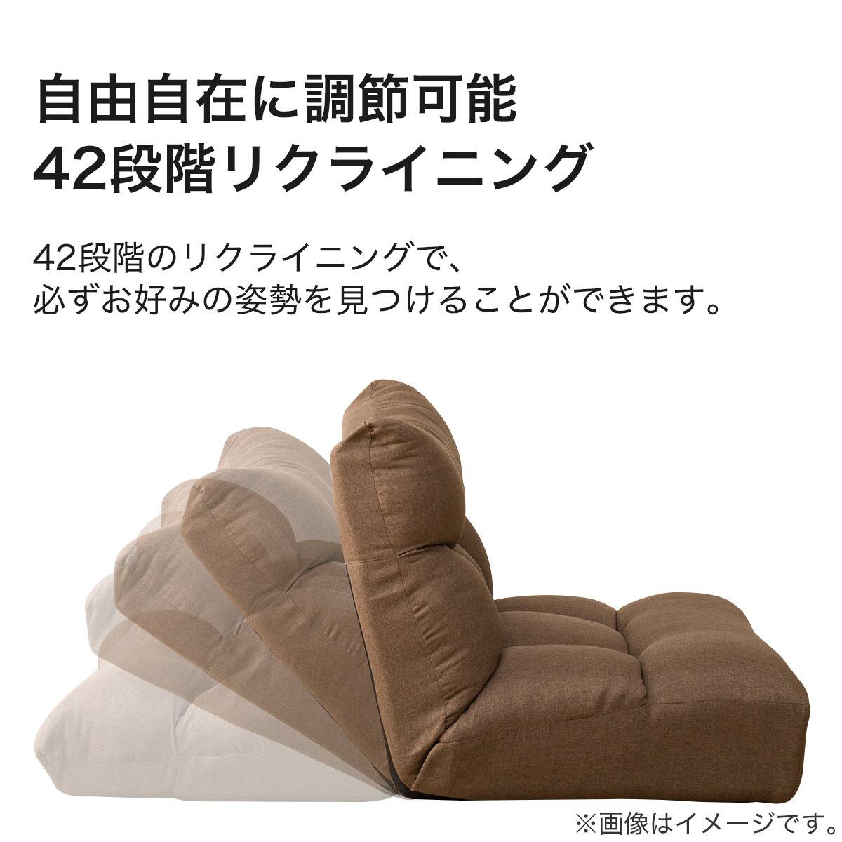 つながるワイドポケットコイル座イス(ロダ ワイドBR) | ニトリネット