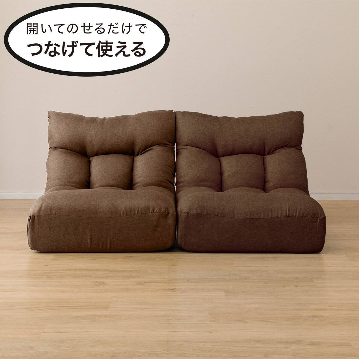 つながるワイドポケットコイル座イス(ロダ ワイドBR) | ニトリネット
