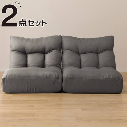 つながるワイドポケットコイル座イス 2個セット(ロダ ワイドGY)通販 