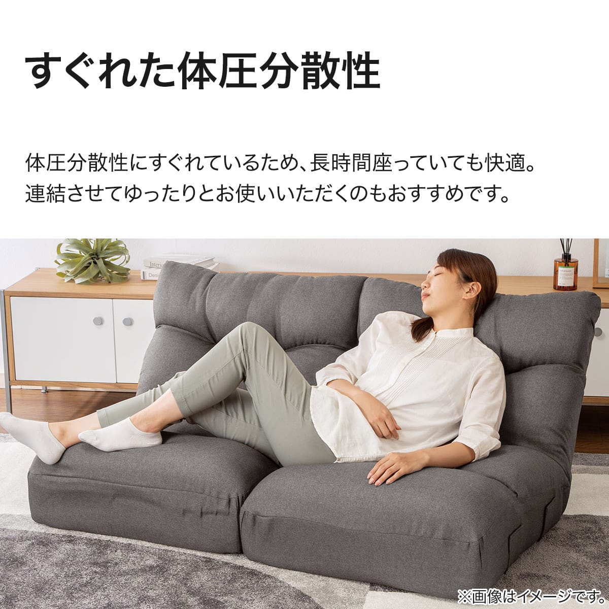 つながるワイドポケットコイル座イス 2個セット(ロダ ワイドGY