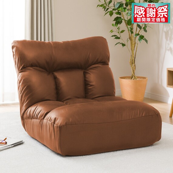 つながるワイドポケットコイル座イス(ロダ ワイドHP CA) 1枚目画像