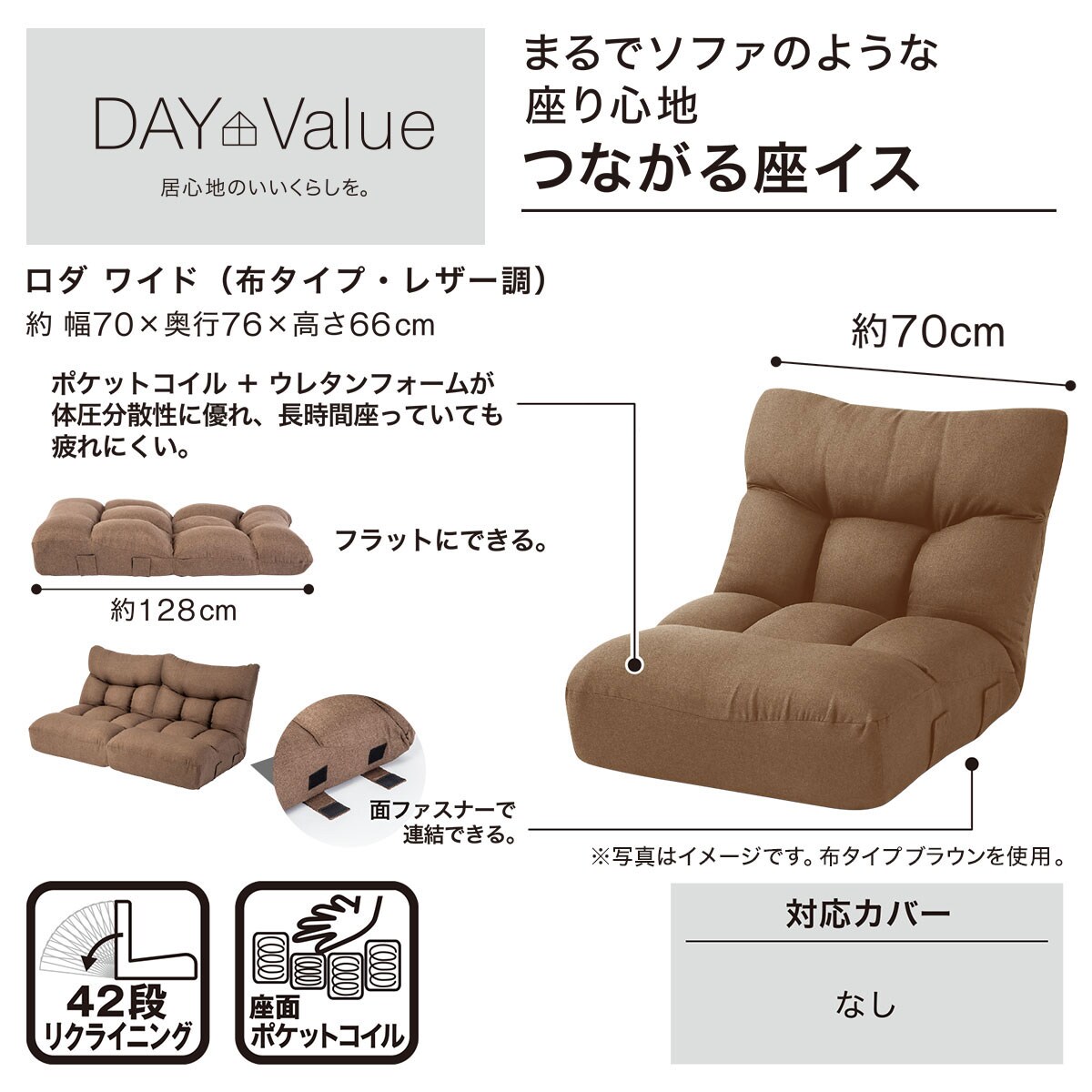 ニトリ　ポケットコイル　レザー調