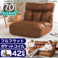 つながるワイドポケットコイル座イス(ロダ ワイドHP)