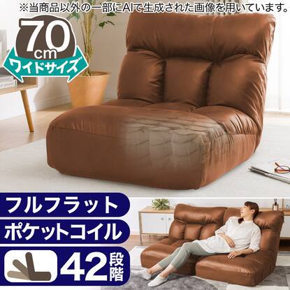 ロダシリーズ_レザー調の検索結果 | ニトリネット【公式】 家具 
