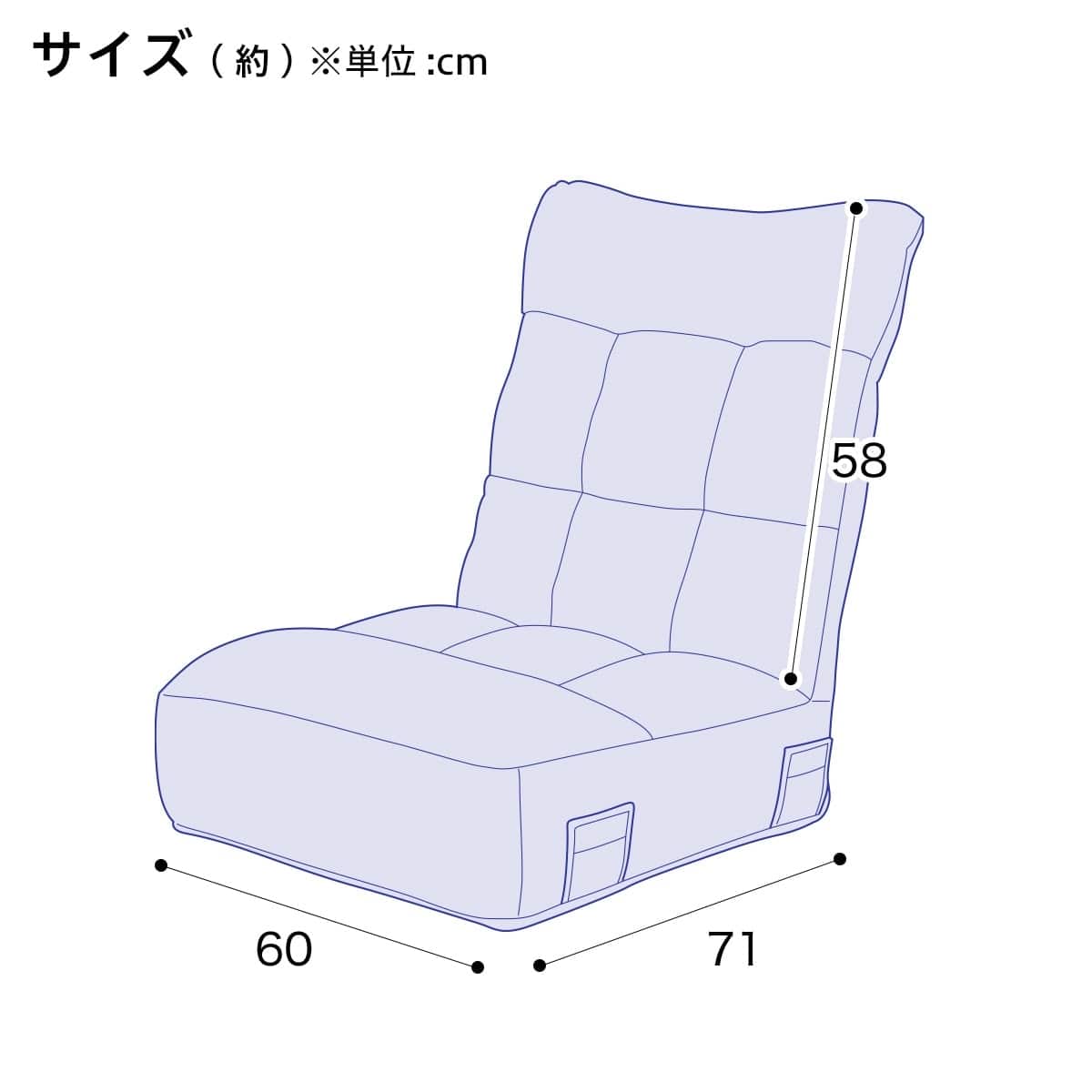 つながるハイバックポケットコイル座椅子(ロダトール ローズ) | ニトリ