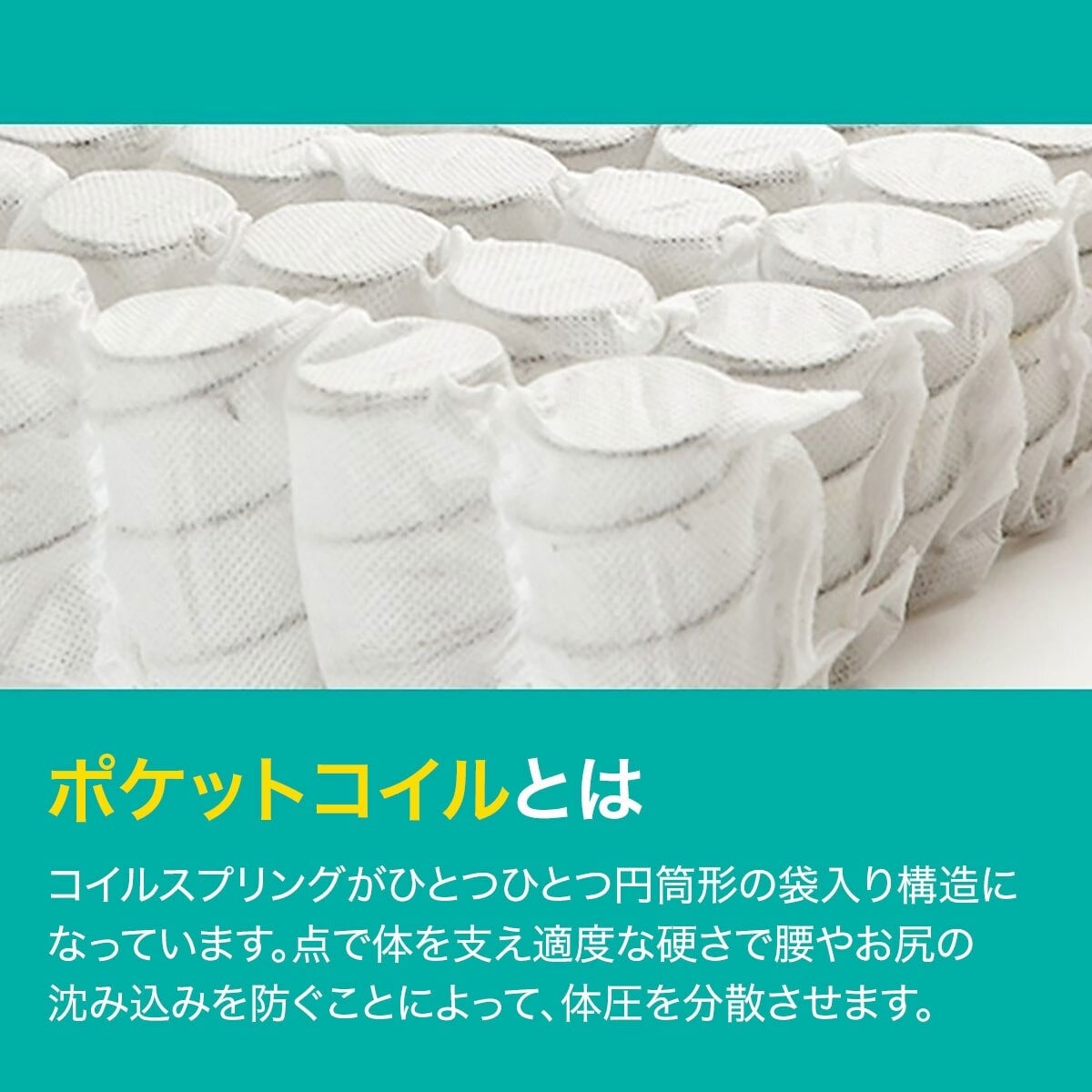 つながるハイバックポケットコイル座椅子(ロダトール RO)通販 | ニトリ 