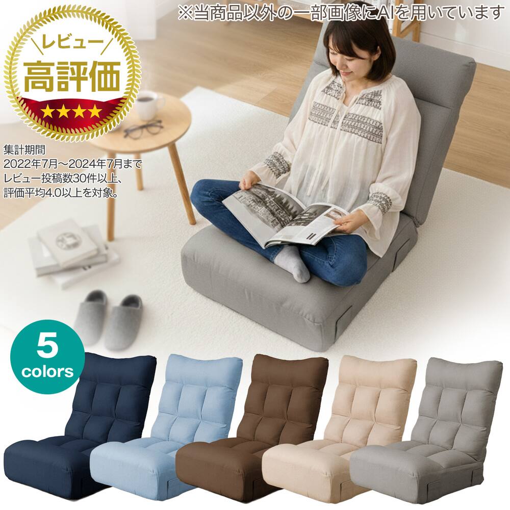 ハイバック ソファー検索結果 | ニトリネット【公式】 家具  