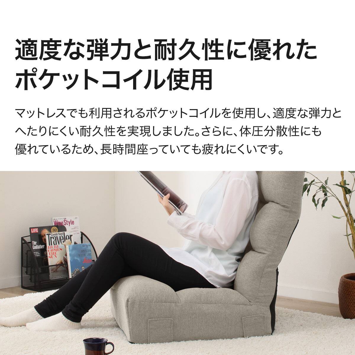 つながるハイバックポケットコイル座椅子(ロダトール イエローグリーン