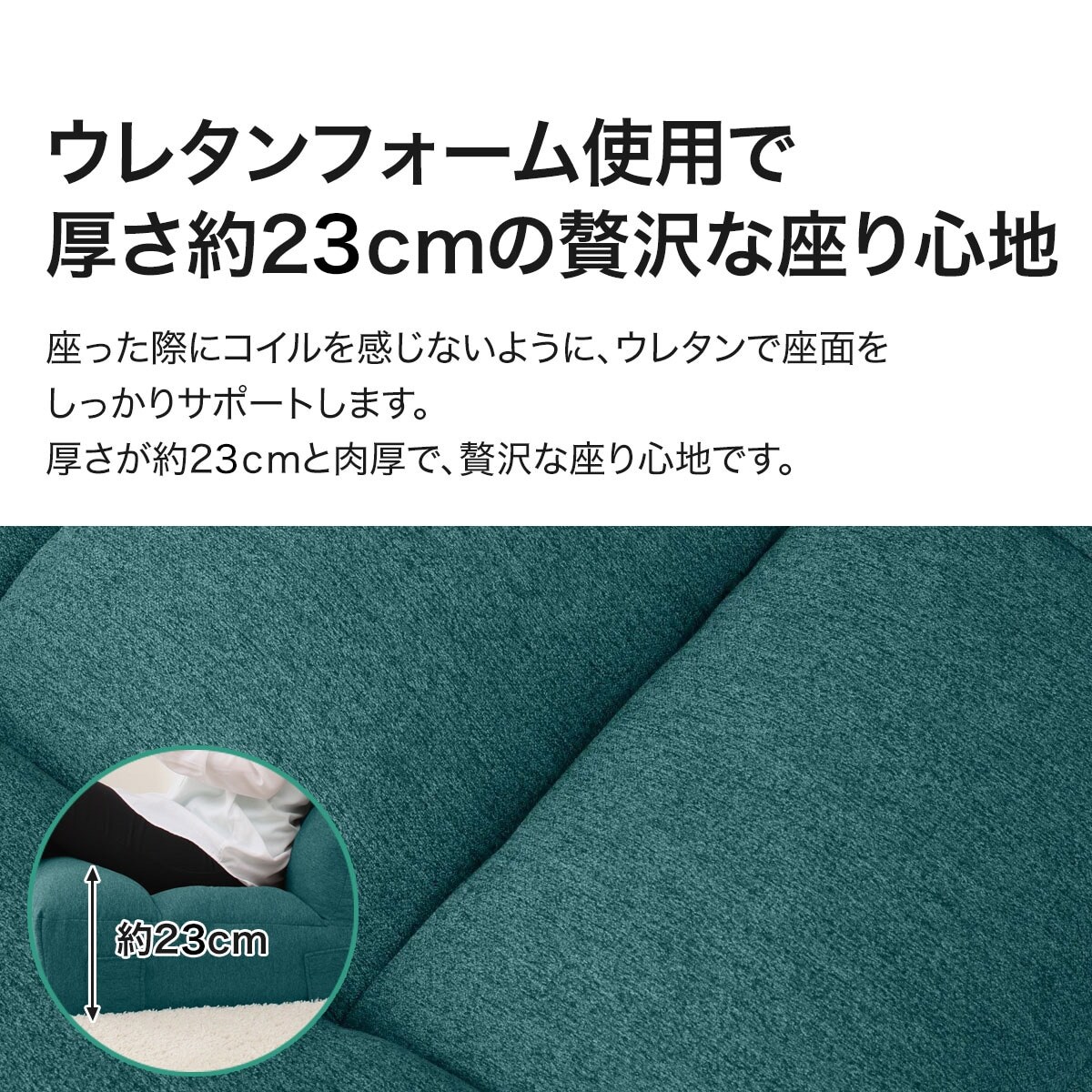 つながるハイバックポケットコイル座椅子(ロダトール YGR)