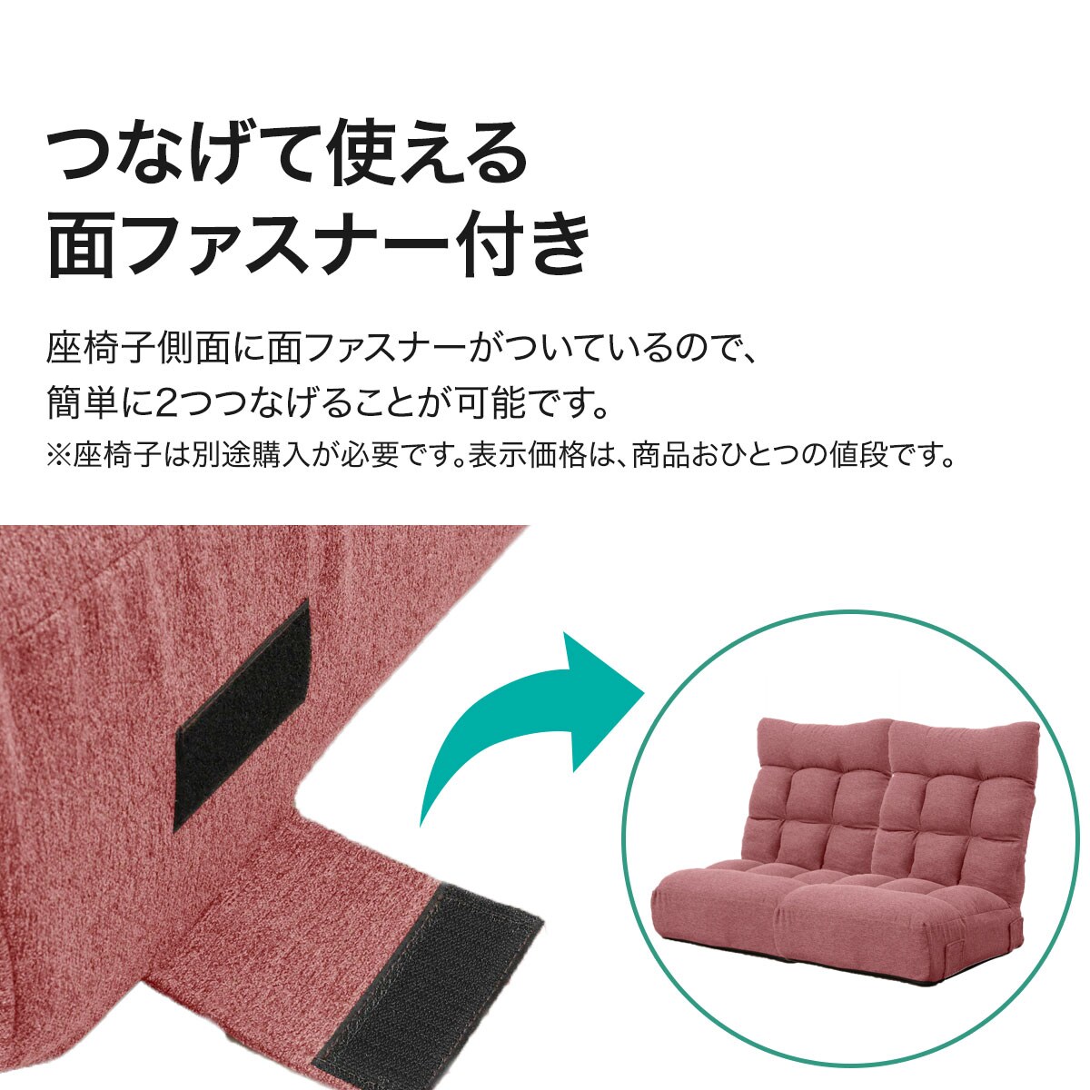 つながるハイバックポケットコイル座椅子(ロダトール YGR)通販 