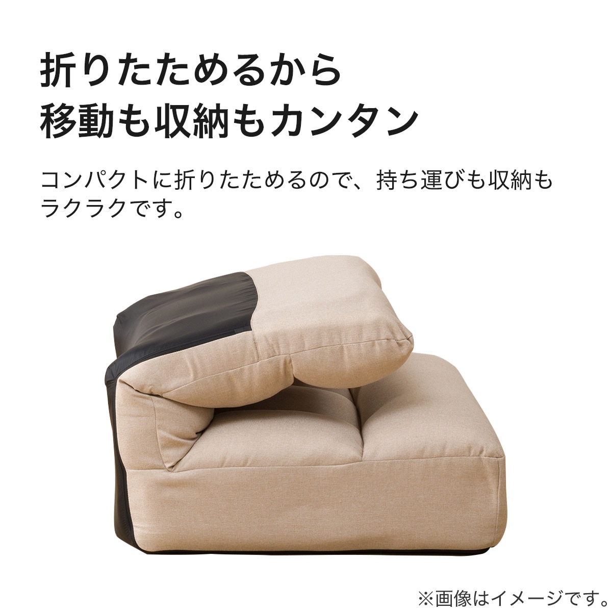 つながるハイバックポケットコイル座椅子 2個セット(ロダトール