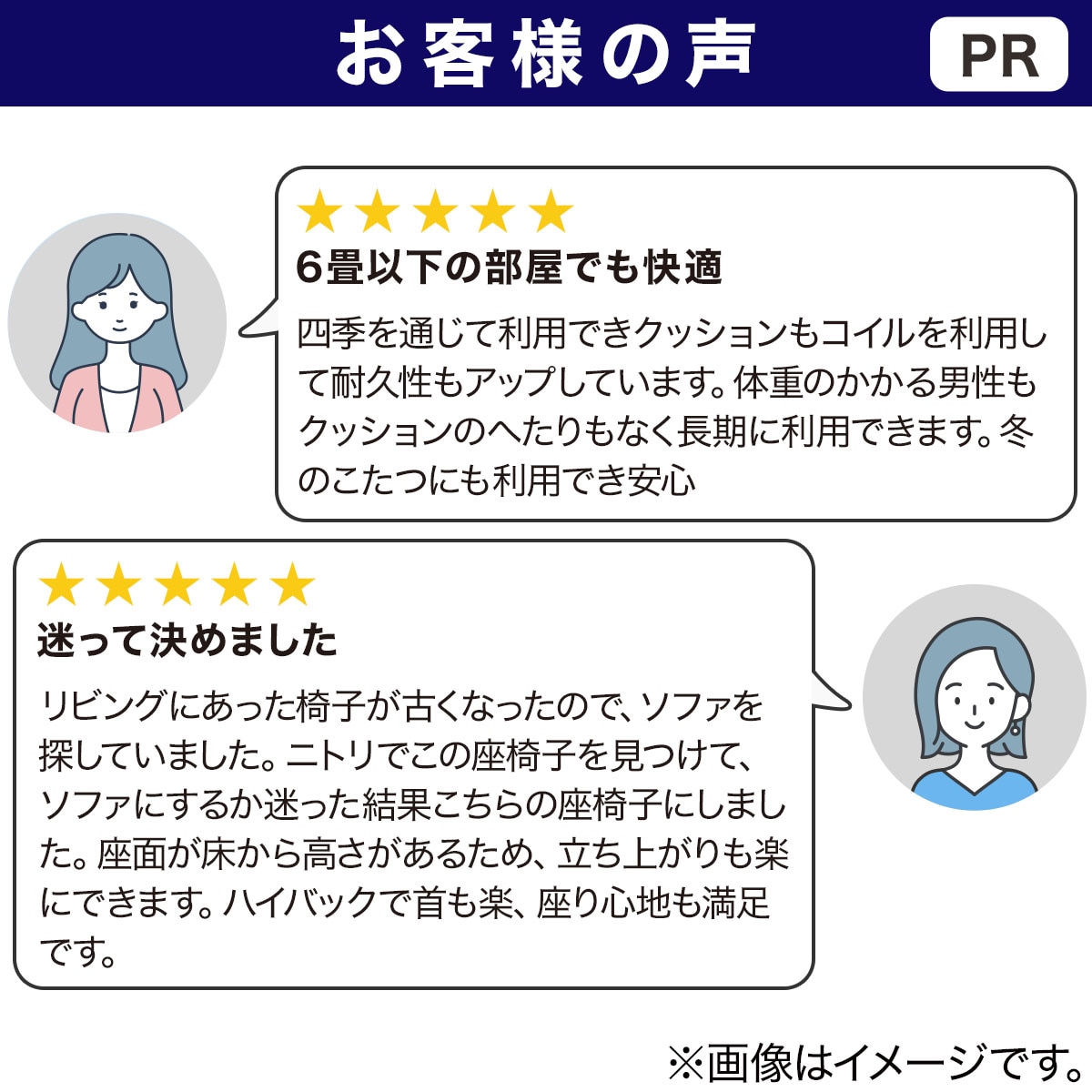 つながるハイバックポケットコイル座椅子(ロダトール BE)