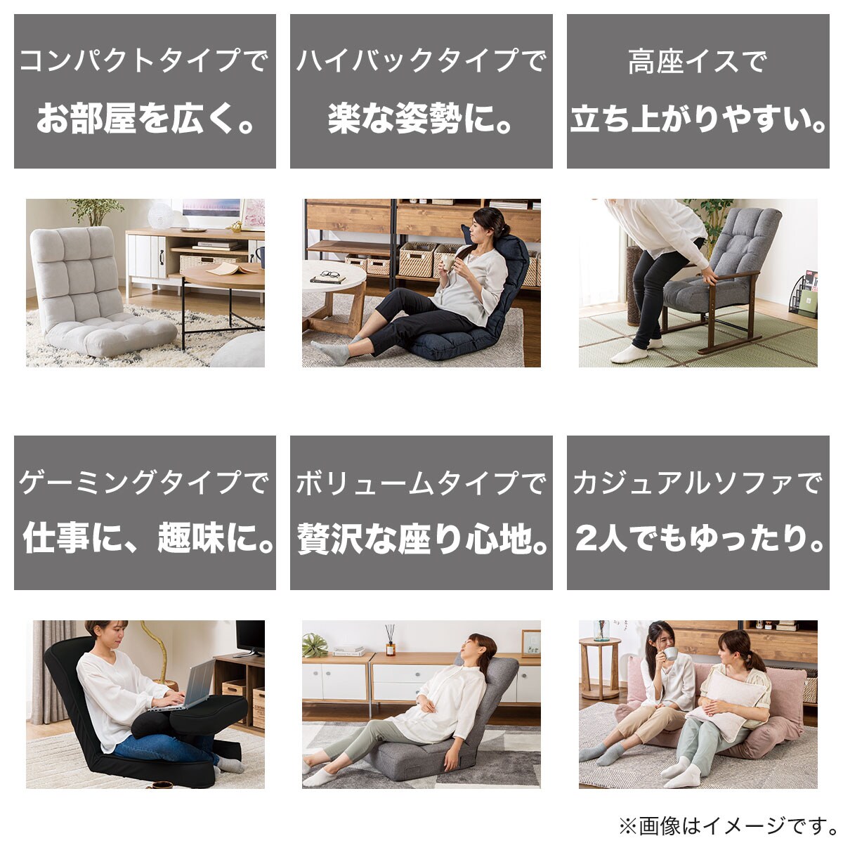 つながるハイバックポケットコイル座椅子(ロダトール)通販