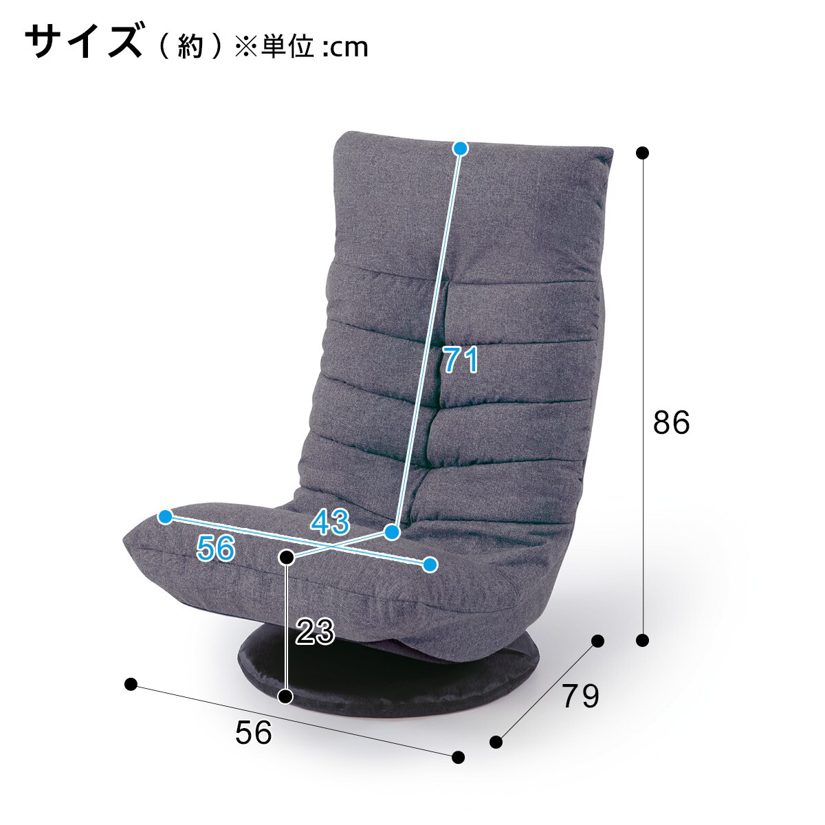 回転座イス クレシエ Dgy 通販 ニトリネット 公式 家具 インテリア通販