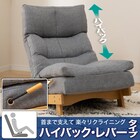 リクライナーソファ(KJ-1 GY/NA 右レバー) 2枚目画像