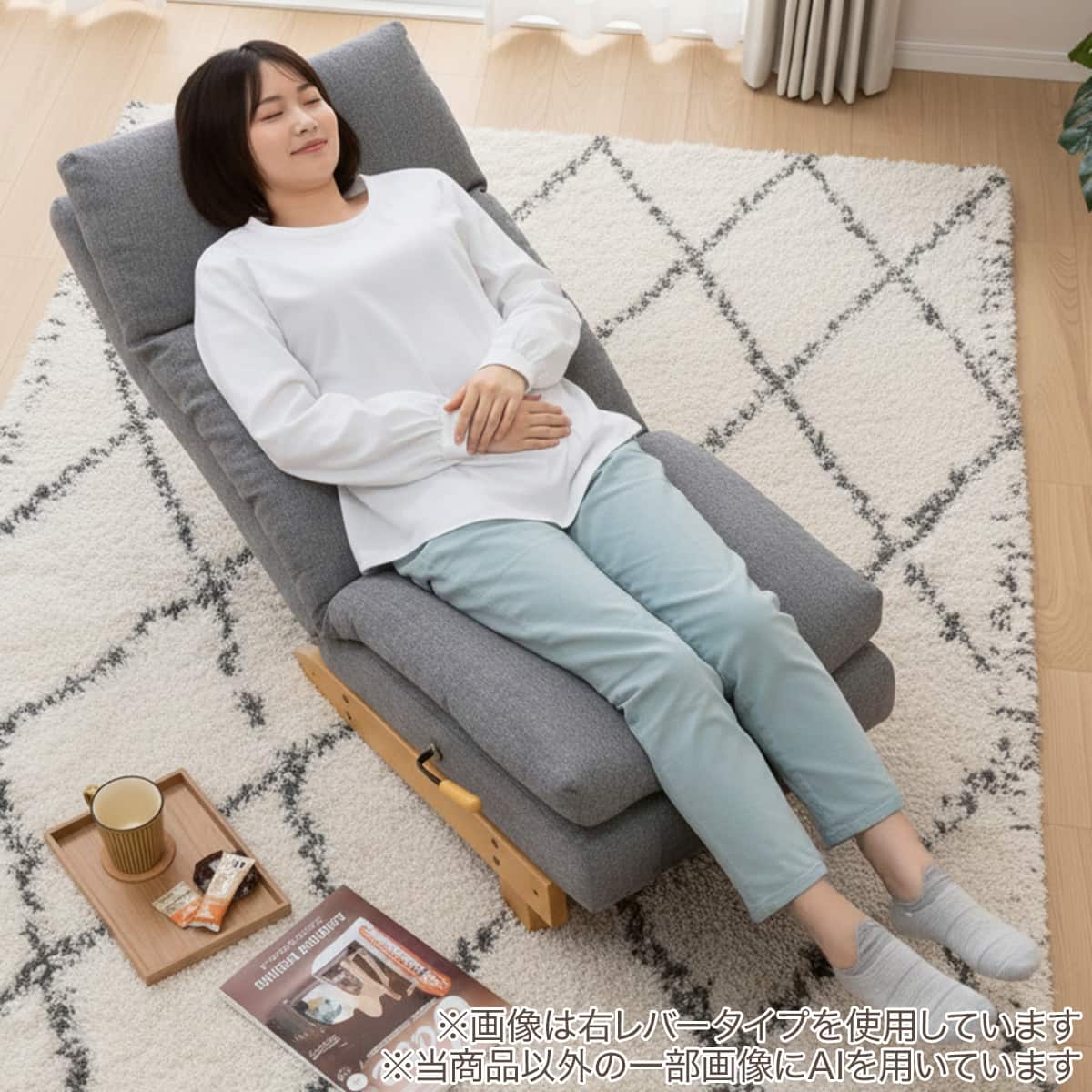 リクライナーソファ(KJ-1 GY/NA 右レバー) | ニトリネット【公式