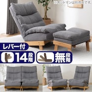 【送料無料】リクライナーソファ(KJ-1 GYXNA)