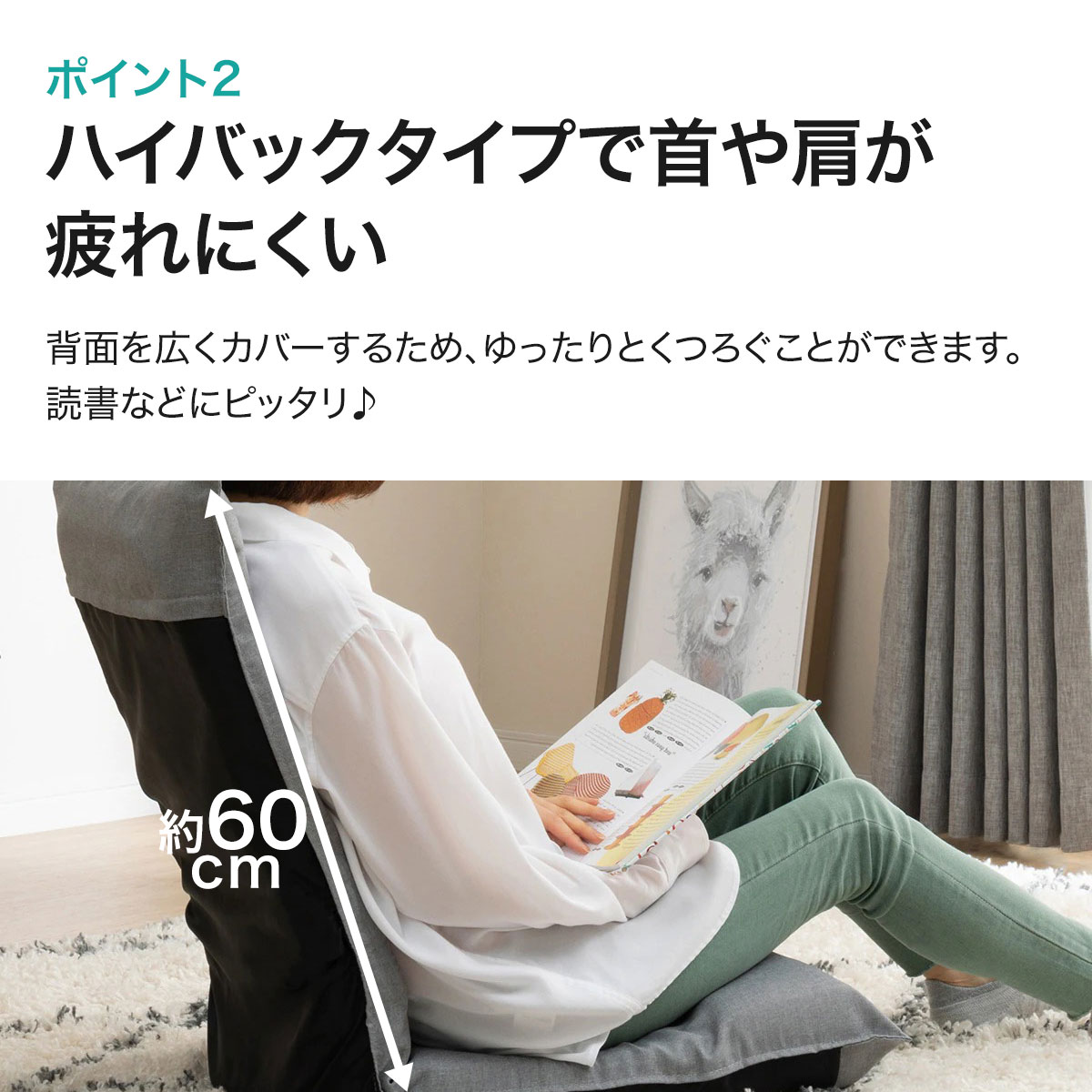 コンパクト収納座椅子(Nライン)通販 | ニトリネット【公式】 家具・インテリア通販