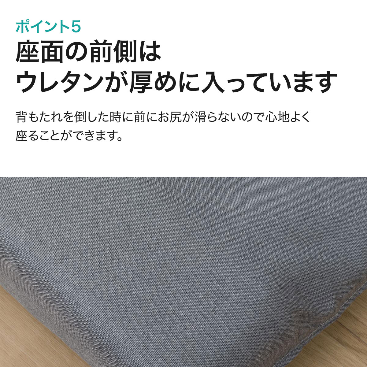 コンパクト収納座椅子(Nライン)通販 | ニトリネット【公式】 家具・インテリア通販