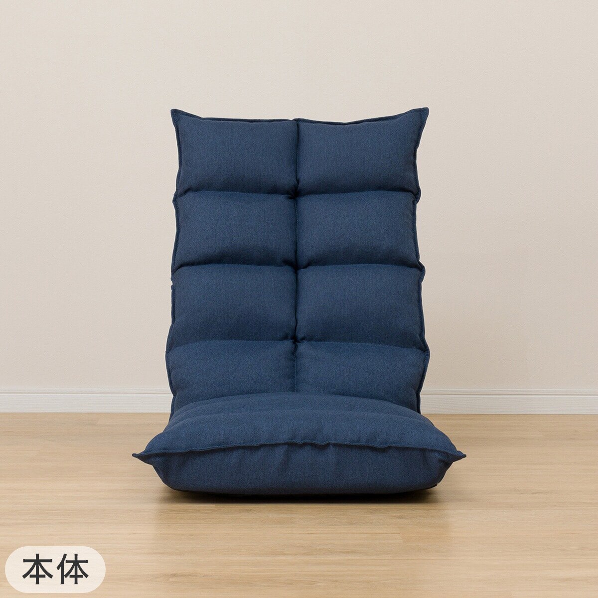 2点セット】首リクライニング座椅子 NウィンNV+ストレッチカバー(SC