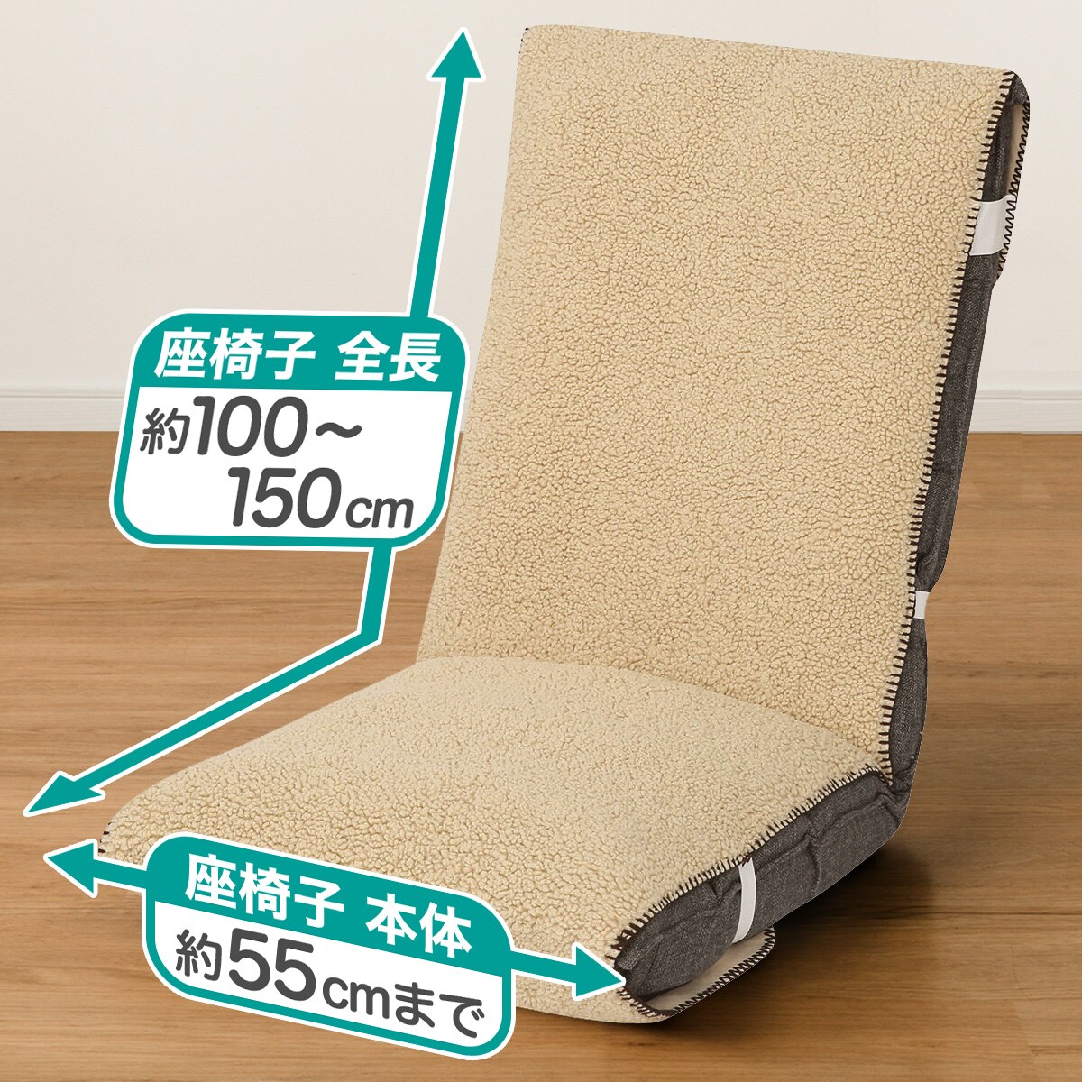 高座椅子 | ニトリネット【公式】 家具・インテリア通販
