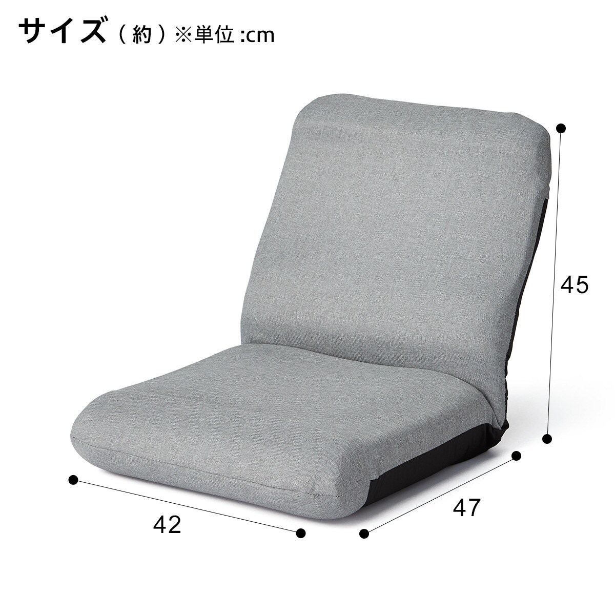 シンプル＆コンパクトな軽量ミニ座椅子(LC-A01LIN GY)通販 | ニトリネット【公式】 家具・インテリア通販