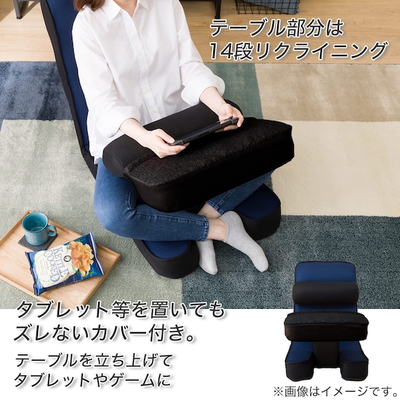 ゲーミング座椅子 専用テーブルカバー付(LC-B12TAB NV) 3枚目画像