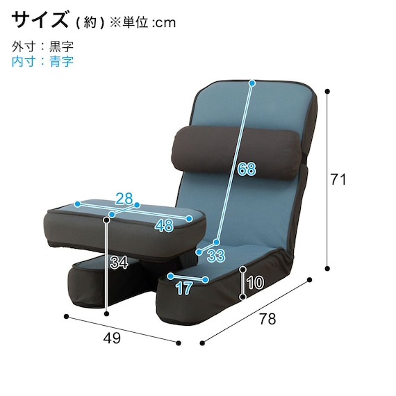 ゲーミング座椅子 専用テーブルカバー付(LC-B12TAB NV) 8枚目画像